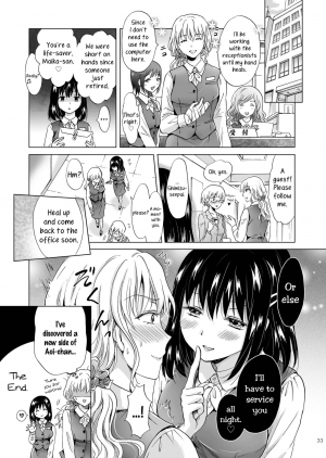 [peachpulsar (Mira)] Konya wa Watashi ga… | Tonight I'll Be On Top [English] [Yuri-ism] [Digital] - Page 34