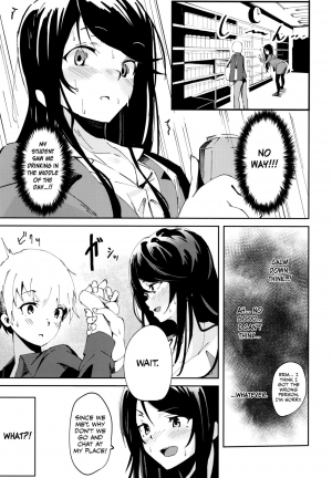 (C97) [Hitsujiniku (Lamb)] Gungun no Kyuujitsu! (Nijisanji) [English] [Otokonoko Scans] - Page 5