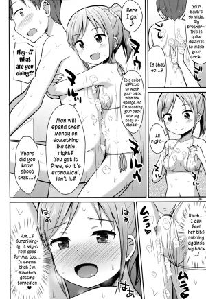 (C87) [Asatsuki Dou (Youta)] Oniichan Socchi mo Aratte Ageyokka♥ | I'm going to wash you down there, too, Big brother♥ [English] [yuripe] - Page 6