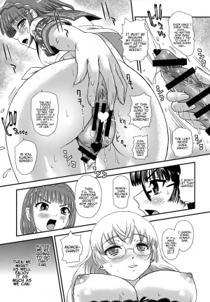 (C97) [Behind Moon (Dulce-Q)] Futanari nanode Gakkou Seikatsu ga Fuan desu 4 [English] {Hennojin} - Page 26