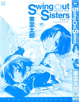 [Shinonome Tarou] Swing Out Sisters [English] - Page 5