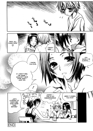 [Shinonome Tarou] Swing Out Sisters [English] - Page 50