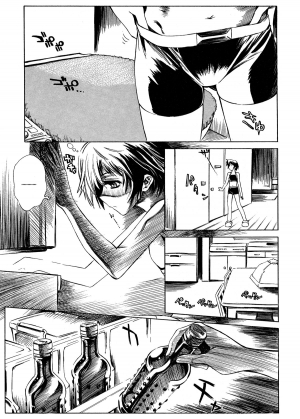 [Shinonome Tarou] Swing Out Sisters [English] - Page 67