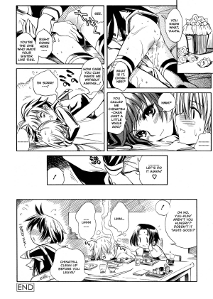 [Shinonome Tarou] Swing Out Sisters [English] - Page 86