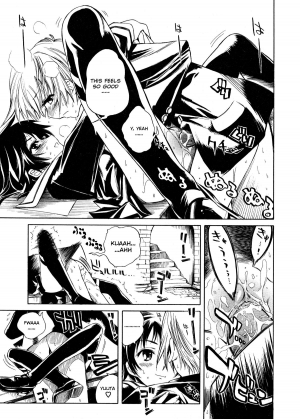 [Shinonome Tarou] Swing Out Sisters [English] - Page 105