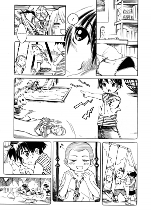 [Shinonome Tarou] Swing Out Sisters [English] - Page 113