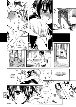 [Shinonome Tarou] Swing Out Sisters [English] - Page 126