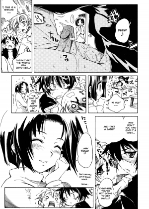 [Shinonome Tarou] Swing Out Sisters [English] - Page 129
