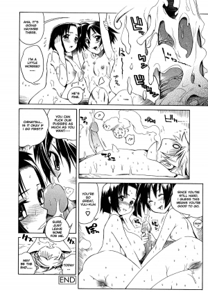 [Shinonome Tarou] Swing Out Sisters [English] - Page 142