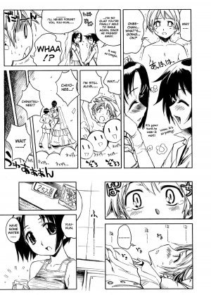 [Shinonome Tarou] Swing Out Sisters [English] - Page 145