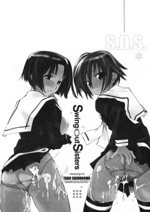 [Shinonome Tarou] Swing Out Sisters [English] - Page 182