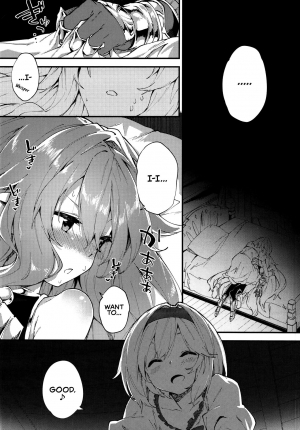 (C95) [Dot Eito (Sawayaka Samehada)] Medu Ecchi | Lewd Things With Medu (Granblue Fantasy) [English] [Redlantern] - Page 8