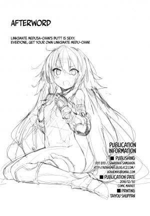 (C95) [Dot Eito (Sawayaka Samehada)] Medu Ecchi | Lewd Things With Medu (Granblue Fantasy) [English] [Redlantern] - Page 17