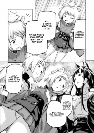 (C93) [Koban Dou (Sameda Koban)] Kekkon Yubiwa wa Dare no Tame? | Who is this wedding ring for? (Azur Lane) [English] [Redlantern + Jakuran] - Page 8