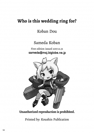 (C93) [Koban Dou (Sameda Koban)] Kekkon Yubiwa wa Dare no Tame? | Who is this wedding ring for? (Azur Lane) [English] [Redlantern + Jakuran] - Page 20