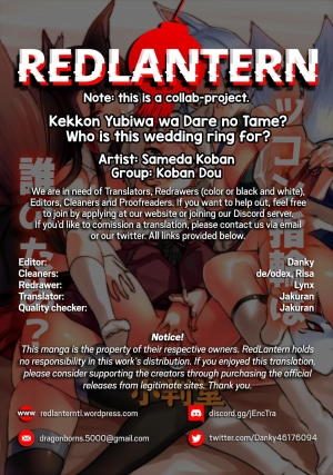 (C93) [Koban Dou (Sameda Koban)] Kekkon Yubiwa wa Dare no Tame? | Who is this wedding ring for? (Azur Lane) [English] [Redlantern + Jakuran] - Page 28