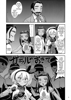 (C97) [gos to vi (Utamaro)] Galar no Okite (Pokémon Sword & Shield) [English] - Page 4