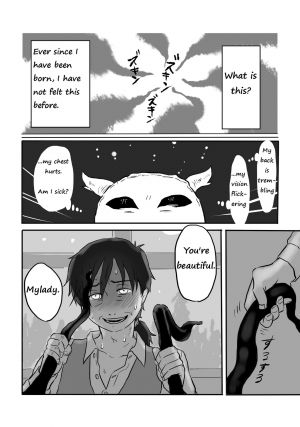 [Yamaguchi Nao] Igyou no Majo | The unusual Witch [English] - Page 82