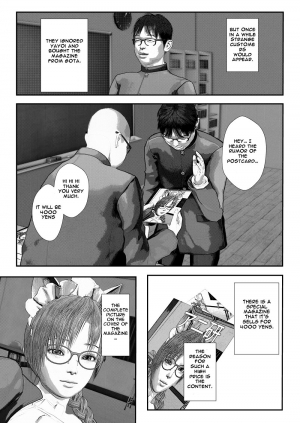 [Circle OLAN] Osananajimi wa Kimoota Senyou Cosplay Nama Onaho | My Chilhood Friend is Fucked Like an Onahole by a Freak while She do Cosplay [English] - Page 43