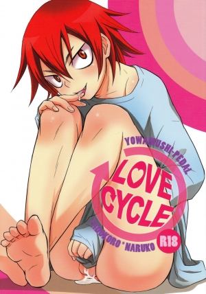 [Knuckle Chop (Naco)] Love Cycle (Yowamushi Pedal) [English] {Hataraki Bachi Translations} [Decensored] - Page 2