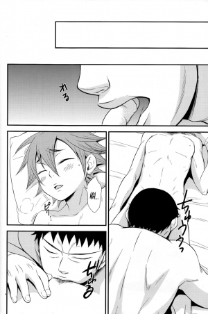 [Knuckle Chop (Naco)] Love Cycle (Yowamushi Pedal) [English] {Hataraki Bachi Translations} [Decensored] - Page 4