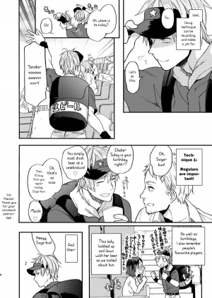 (C93) [ECHO (Echo Jiro)] Toriaezu Nama de [English] [CrustyRolls Translations] - Page 9