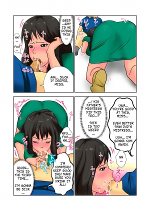 [Almarosso] Shachou no Musuko o Azukattara Bonyuu o Suwareta Bakari ka.. | I was breastfeeding when the Boss's son... [English] - Page 14