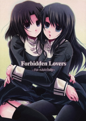 (SC42) [Alkaloid (Izumiya Otoha)] Forbidden Lovers (Kara no Kyoukai) [English]