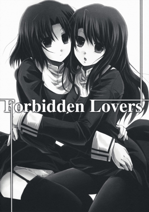 (SC42) [Alkaloid (Izumiya Otoha)] Forbidden Lovers (Kara no Kyoukai) [English] - Page 4