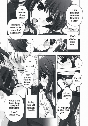 (SC42) [Alkaloid (Izumiya Otoha)] Forbidden Lovers (Kara no Kyoukai) [English] - Page 12