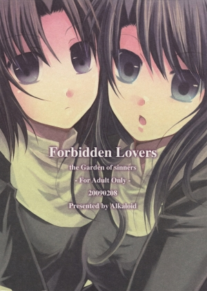 (SC42) [Alkaloid (Izumiya Otoha)] Forbidden Lovers (Kara no Kyoukai) [English] - Page 27