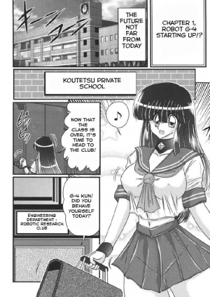 [Kamitou Masaki] Sailor uniform girl and the perverted robot chapter 1 [English] [Hong_Mei_Ling] [julayiahurs] - Page 2