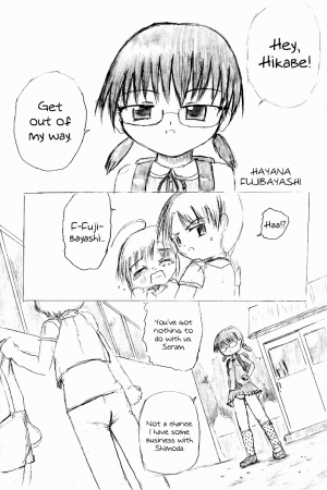 [Kuloamaki] Fujibayashi Hayana sama ni wa sakaraenai! | I Can’t Disobey Mistress Hayana! [English] =LWB= - Page 12
