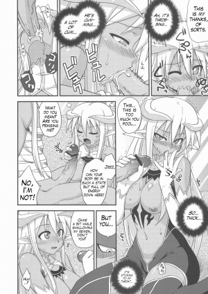 [FruitsJam (Mikagami Sou)] Ura Mahou Sensei Jamma! 17 (Mahou Sensei Negima!) [English] (Trinity Translations Team) - Page 6