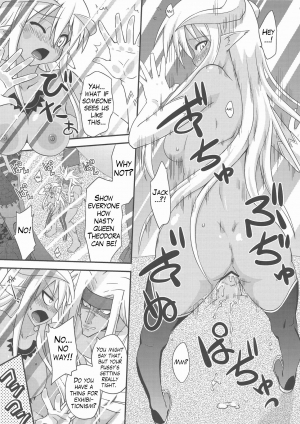 [FruitsJam (Mikagami Sou)] Ura Mahou Sensei Jamma! 17 (Mahou Sensei Negima!) [English] (Trinity Translations Team) - Page 9