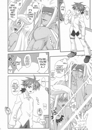 [FruitsJam (Mikagami Sou)] Ura Mahou Sensei Jamma! 17 (Mahou Sensei Negima!) [English] (Trinity Translations Team) - Page 10