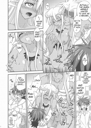 [FruitsJam (Mikagami Sou)] Ura Mahou Sensei Jamma! 17 (Mahou Sensei Negima!) [English] (Trinity Translations Team) - Page 12