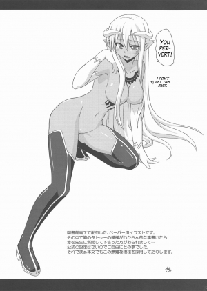 [FruitsJam (Mikagami Sou)] Ura Mahou Sensei Jamma! 17 (Mahou Sensei Negima!) [English] (Trinity Translations Team) - Page 29