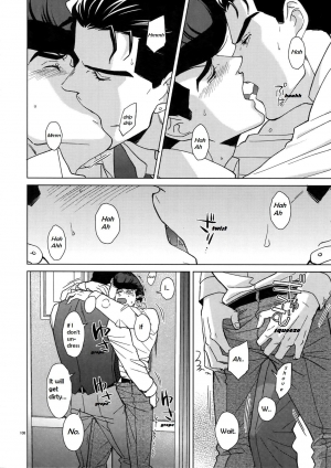 (C96) [Chikadoh (Halco)] Rendezvous! (TRSK LOG 2) (JoJo's Bizarre Adventure) [English] [Star_Platinum88] - Page 23