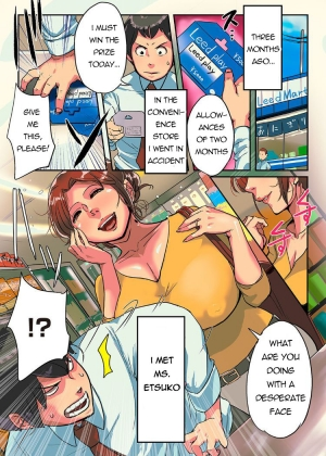 [Mokuzou] Etsuko-san wa Machi no Minna no Onahole (comic KURiBERON DUMA 2018-03 Vol. 07) [English] [Digital] - Page 4