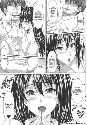 (C82) [INSERT (KEN)] AHEN-KI! 2 (Maken-Ki!) [English] [desudesu] - Page 7