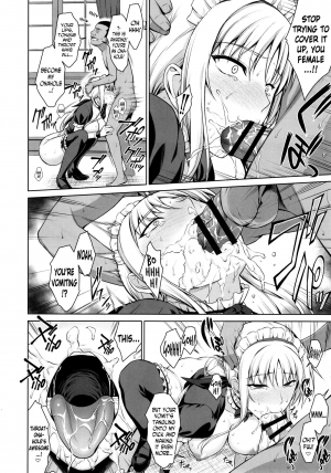  (C90) [Type-G (Ishigaki Takashi)] Mesu Kagura -Fate Hen 3- | Mating Dance -Fate Chapter - (Mahou Shoujo Lyrical Nanoha) [English] [N04h]  - Page 13