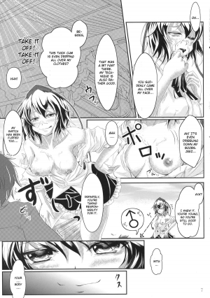 [Jyun] Oshiete Itazura Tengu (Touhou Project) [English] - Page 8