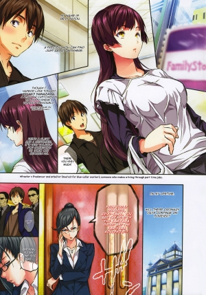 [Tosh] Harem Time [English] [Decensored] - Page 9