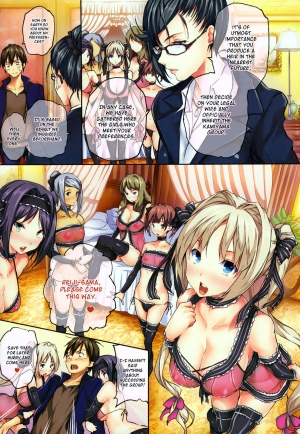 [Tosh] Harem Time [English] [Decensored] - Page 14