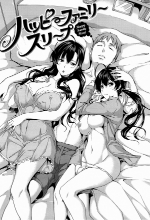 [Tosh] Harem Time [English] [Decensored] - Page 87