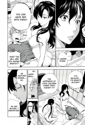 [Tosh] Harem Time [English] [Decensored] - Page 102