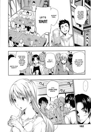 [Tosh] Harem Time [English] [Decensored] - Page 170