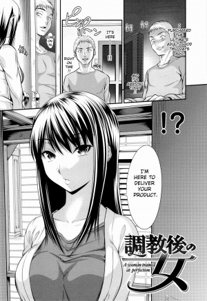 [Tosh] Harem Time [English] [Decensored] - Page 213