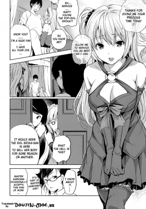 [Tosh] Harem Time [English] [Decensored] - Page 234